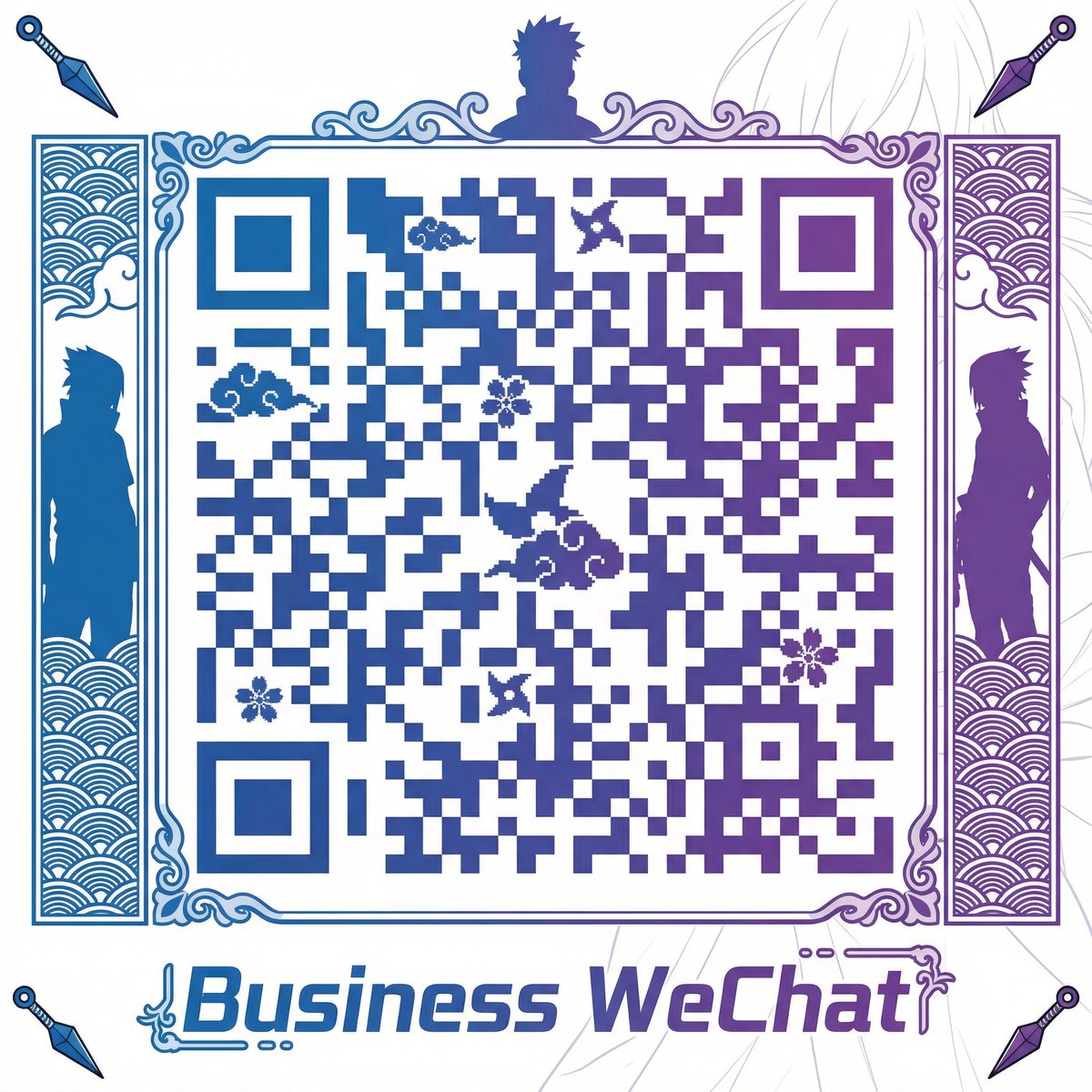 极乐禁地商务二维码